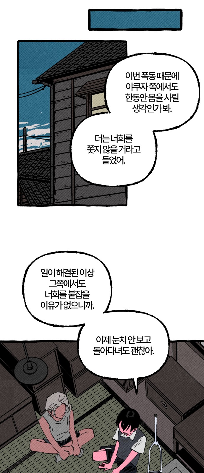 40 페이지