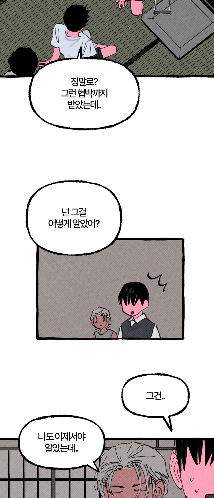 41 페이지