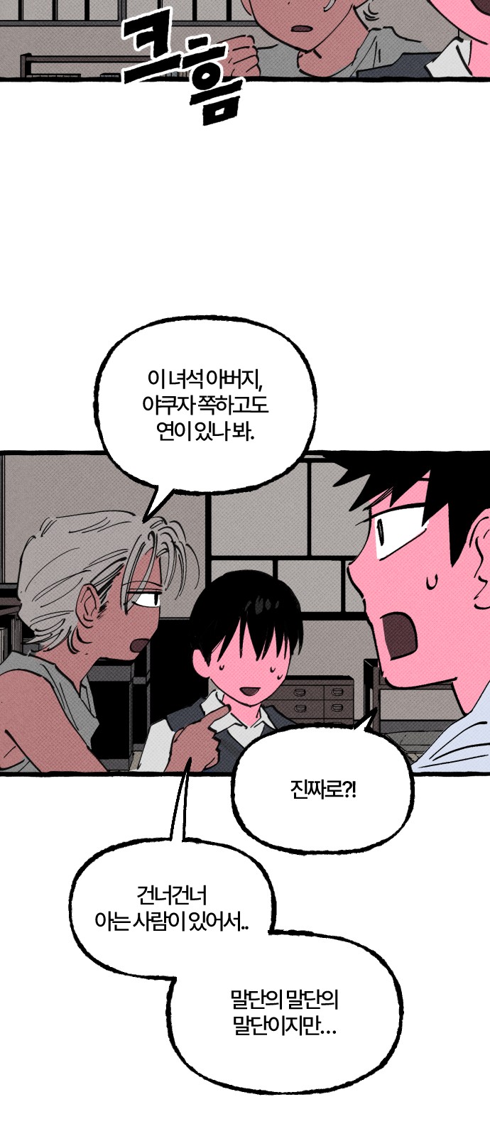 42 페이지