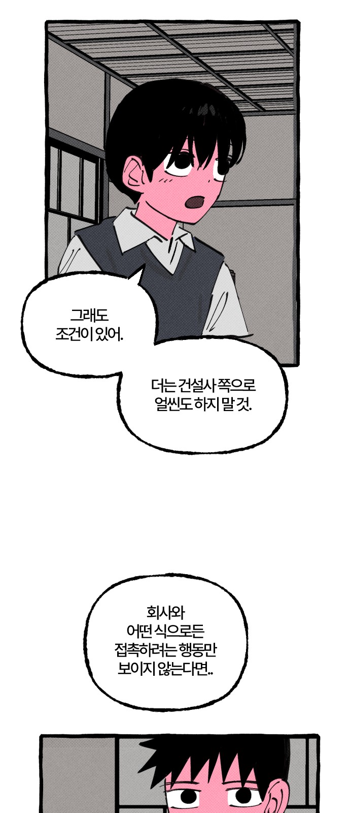 43 페이지