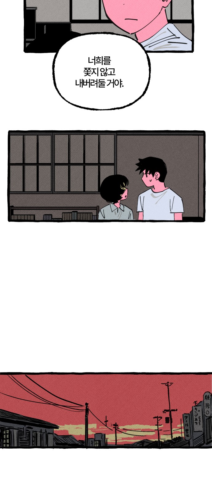 44 페이지