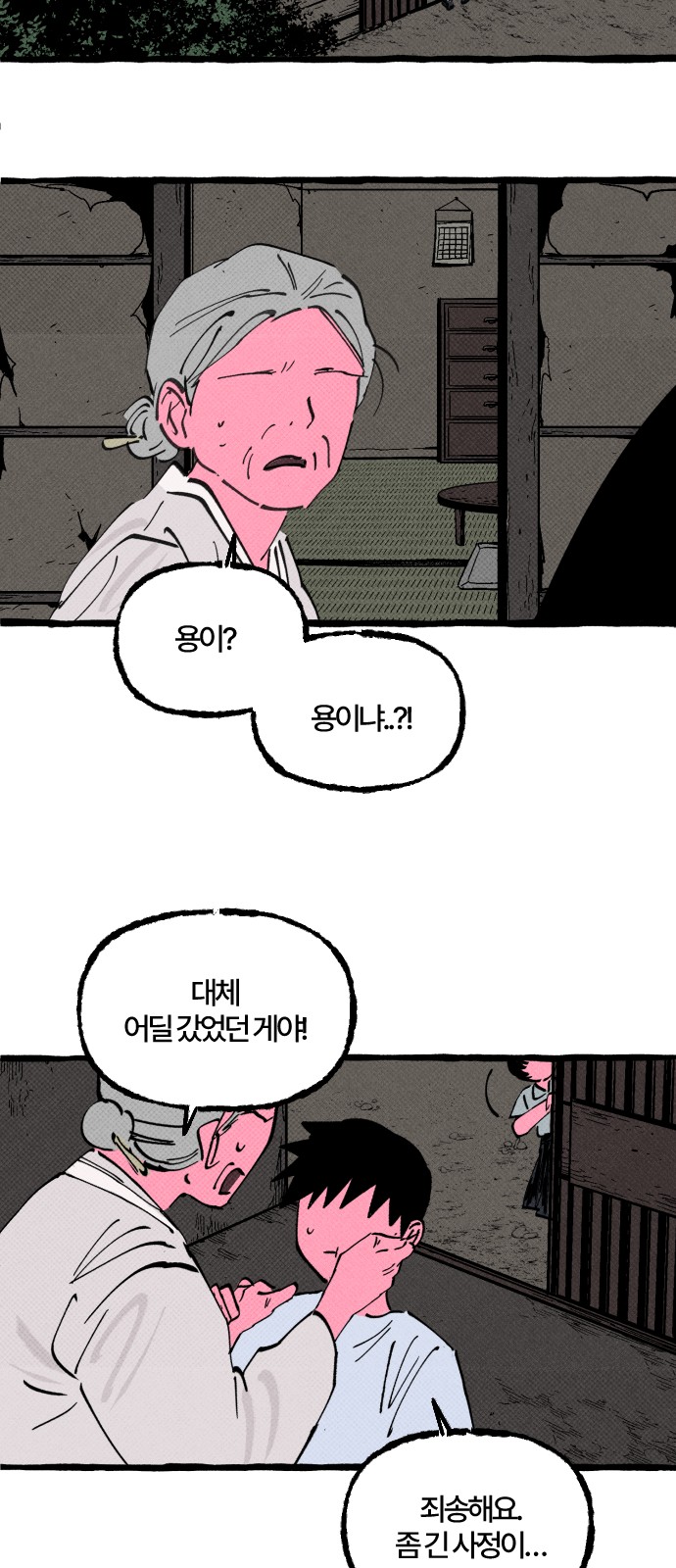 47 페이지