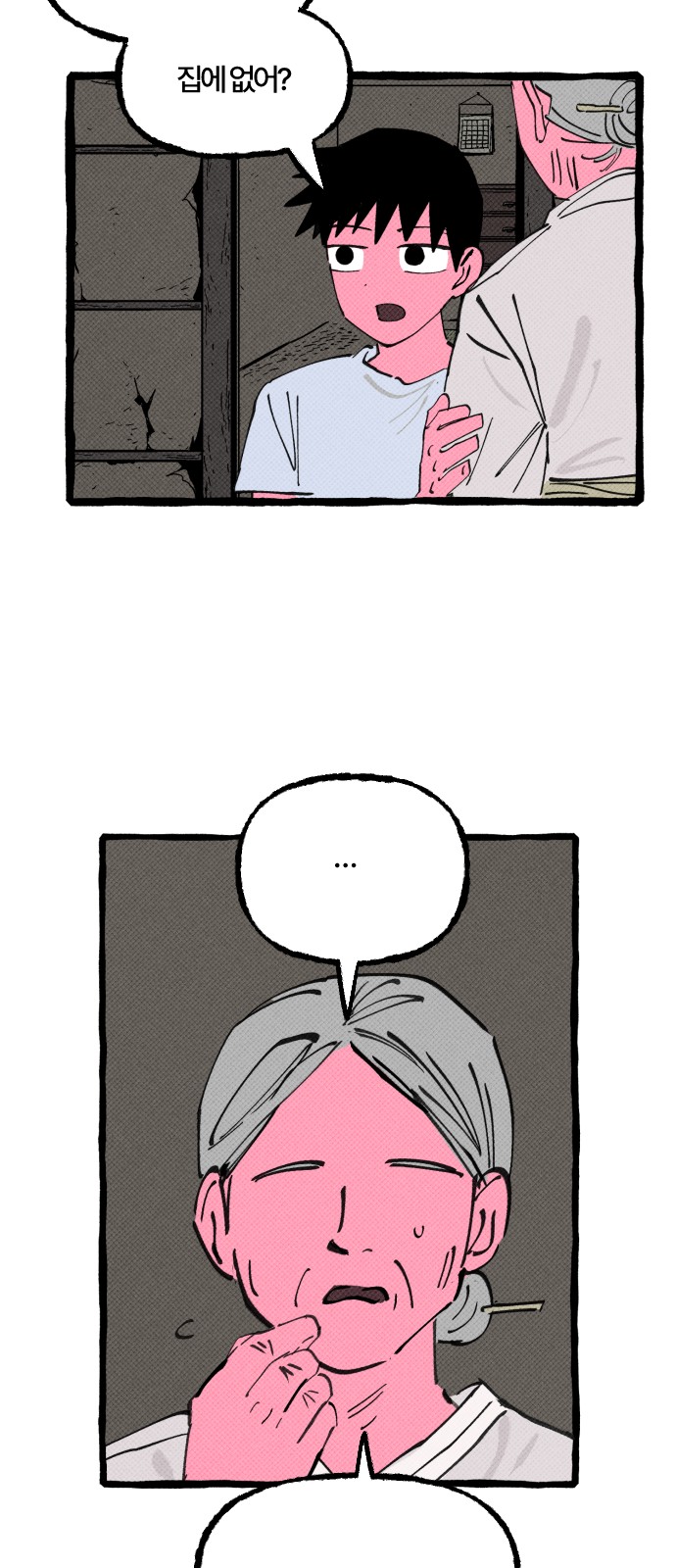 51 페이지