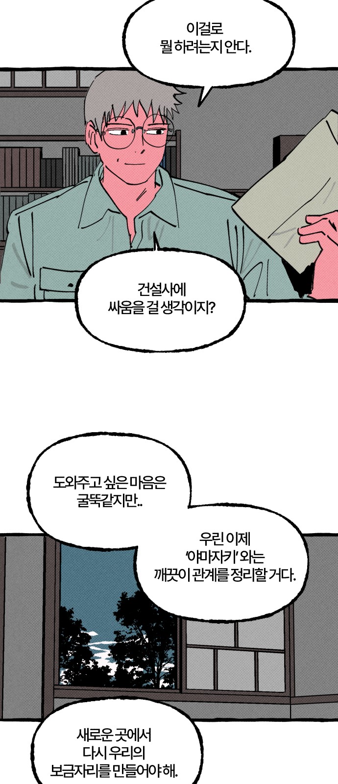 9 페이지