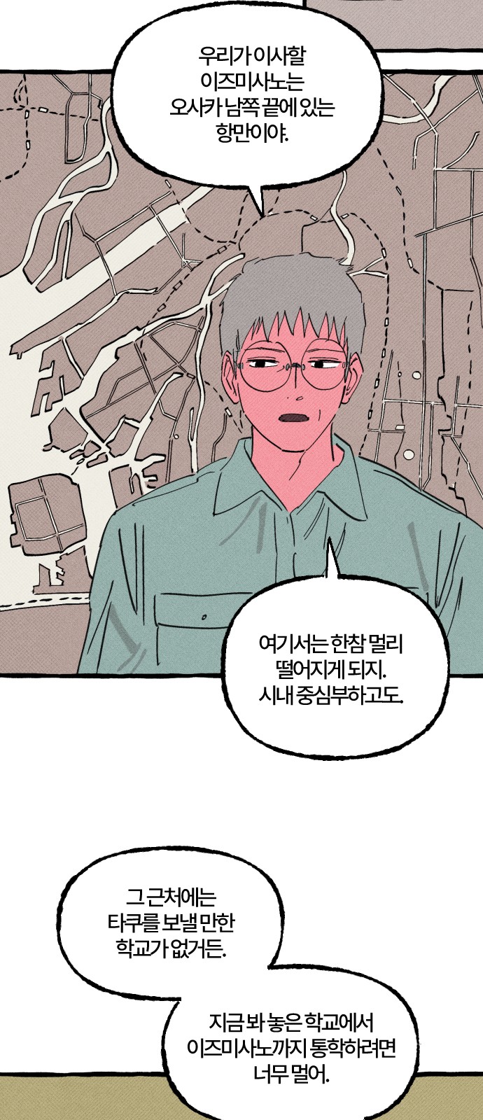 10 페이지