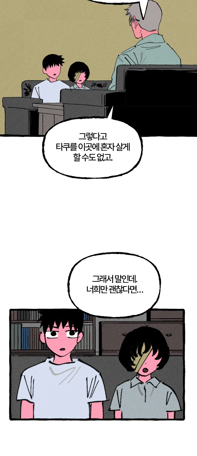 11 페이지
