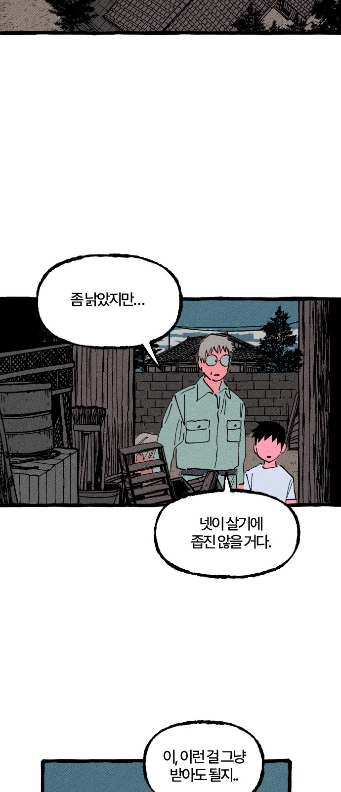 14 페이지