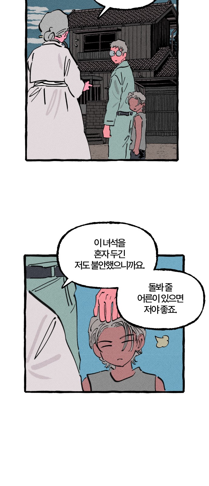 15 페이지