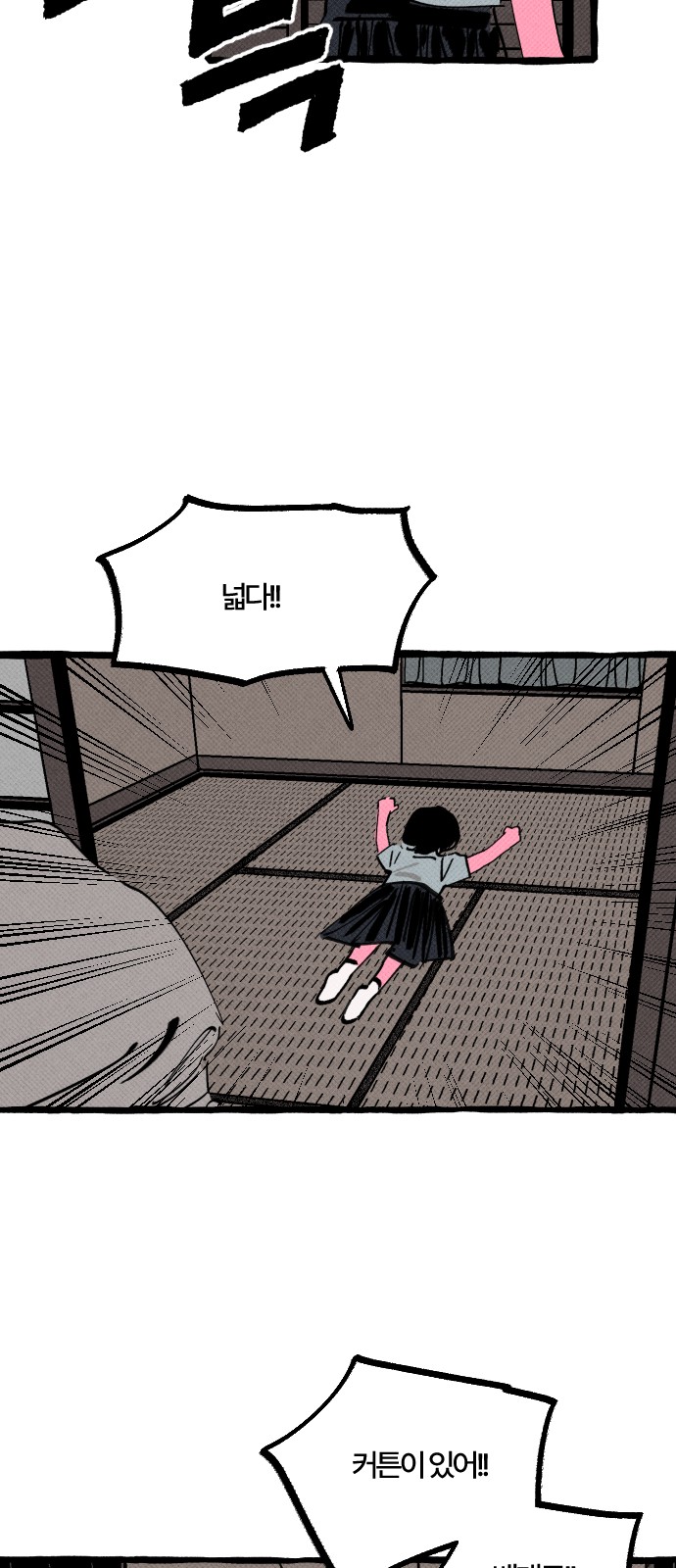 18 페이지