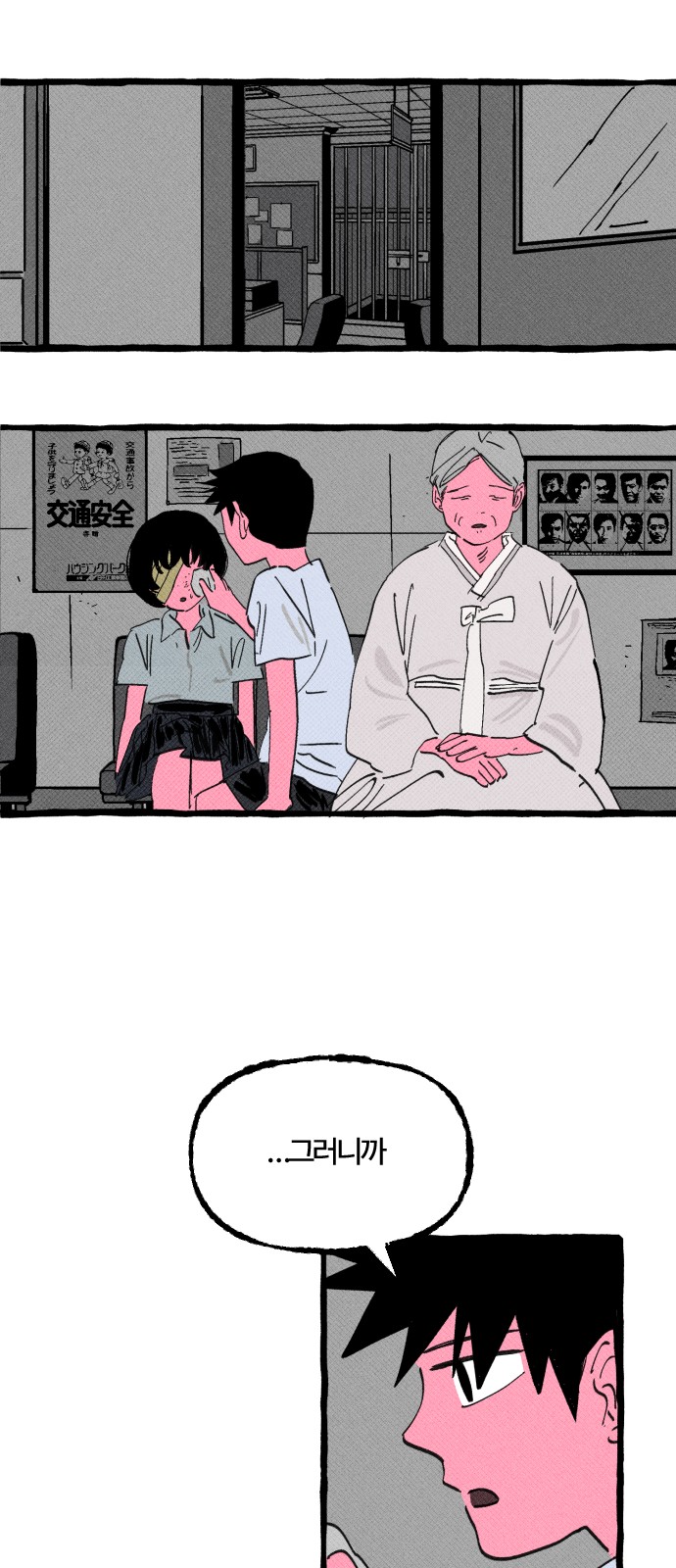 2 페이지