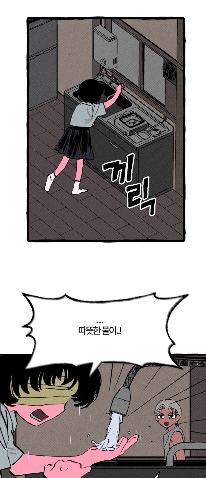 20 페이지