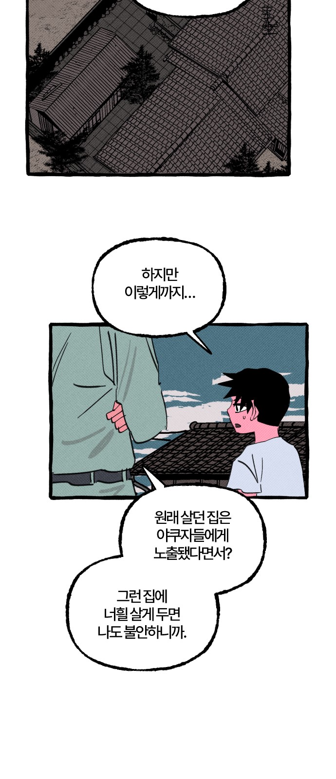 22 페이지