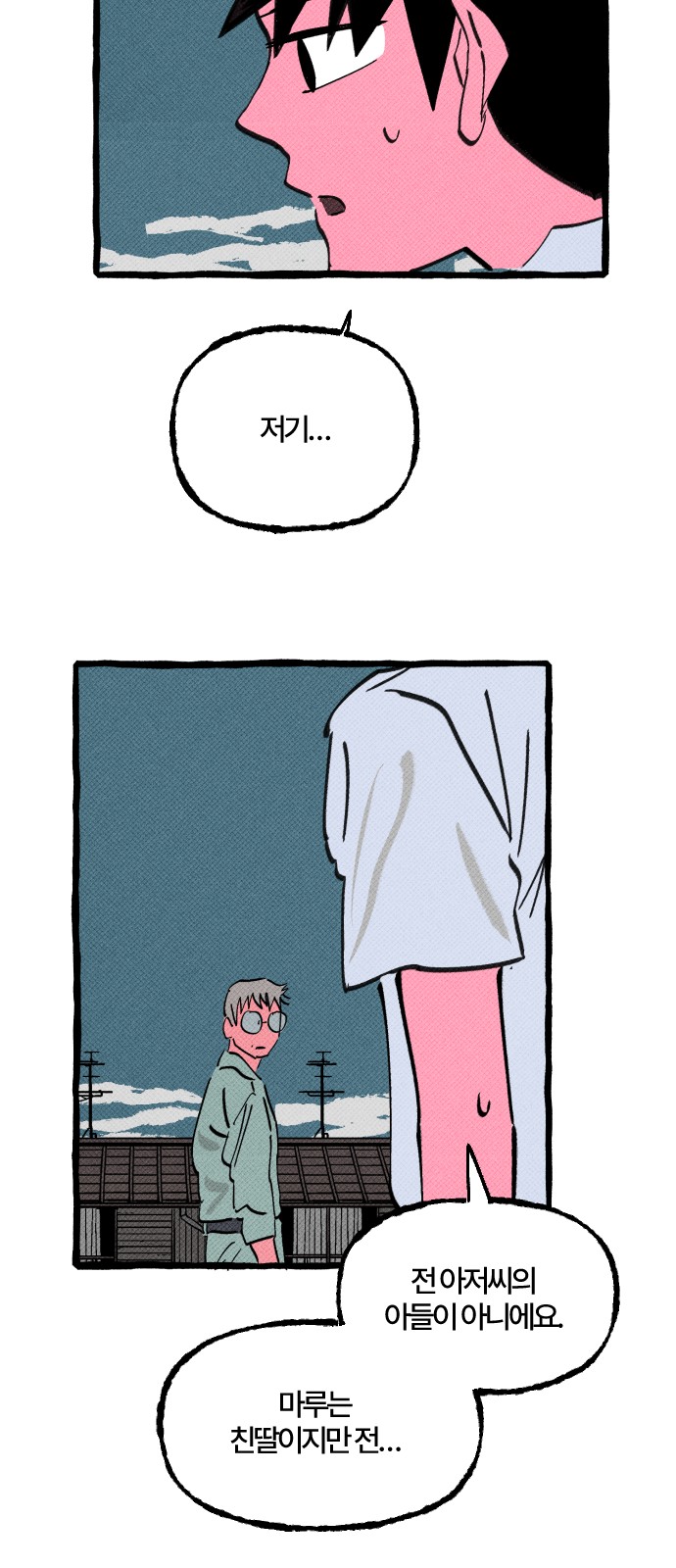 25 페이지