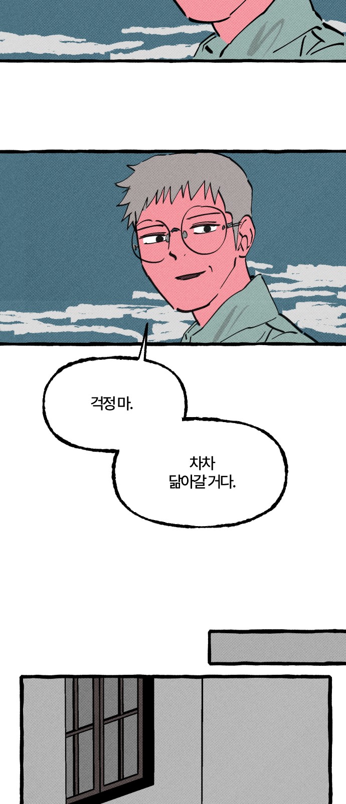 28 페이지