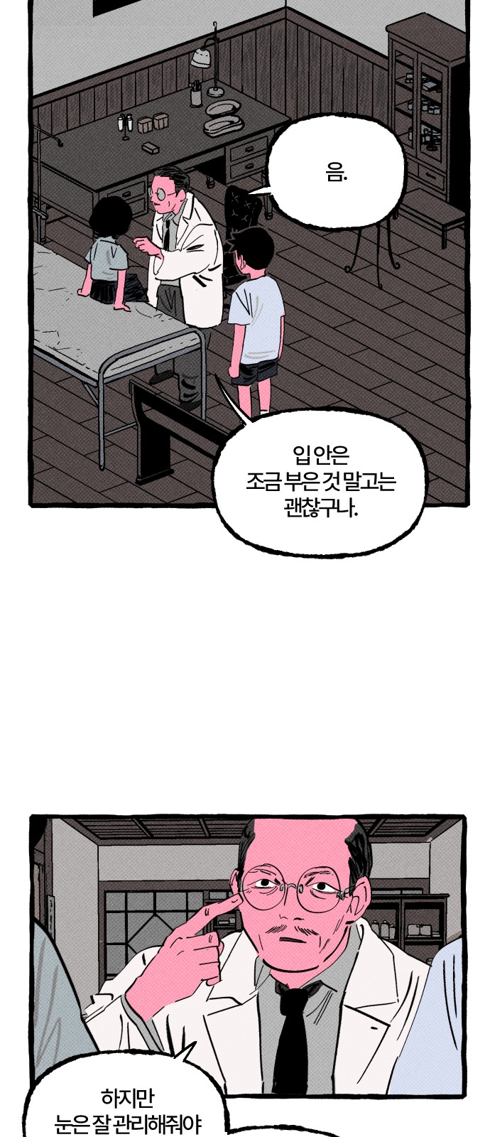 29 페이지
