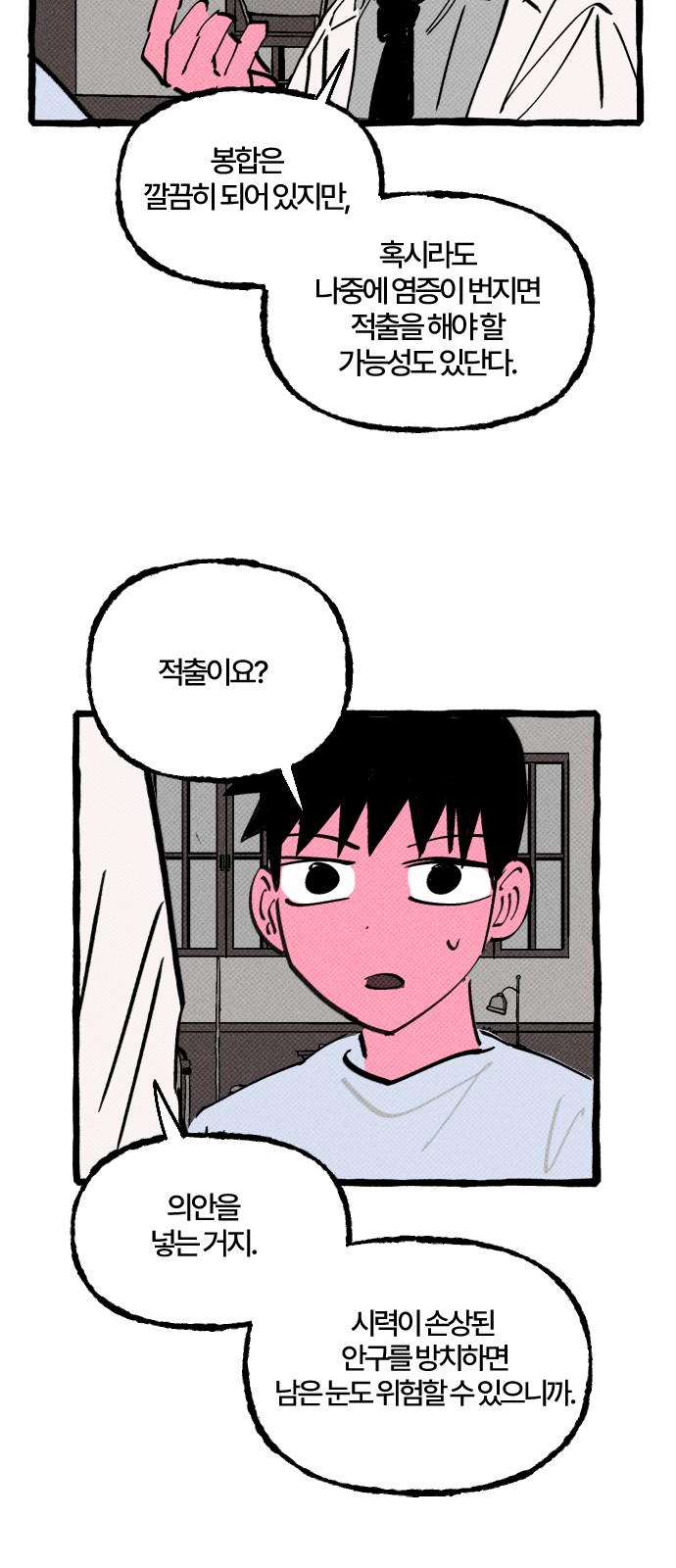 32 페이지