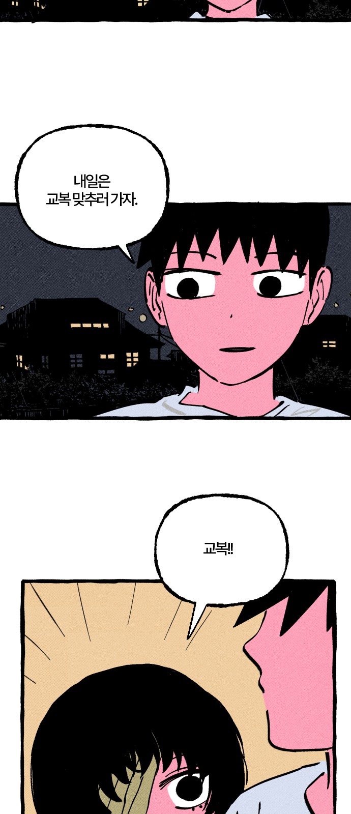 37 페이지