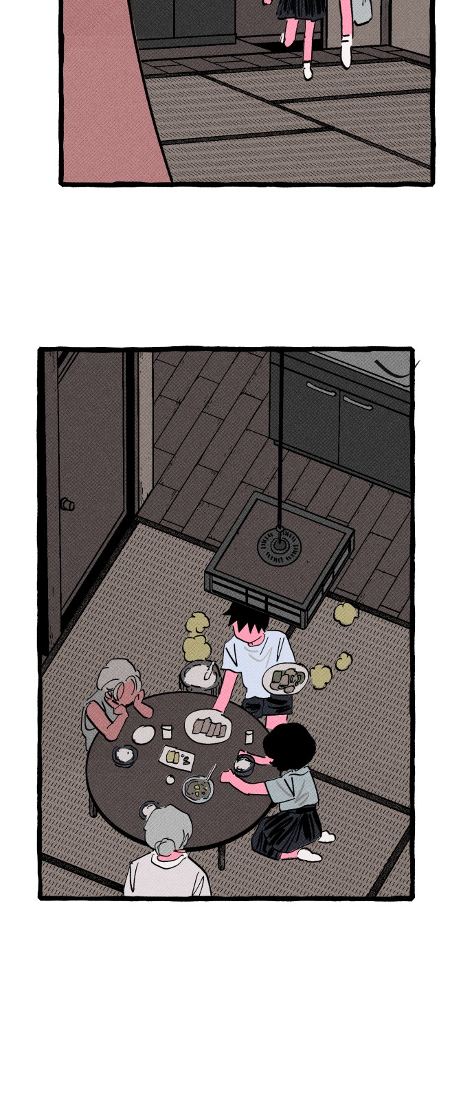 39 페이지