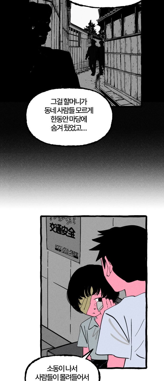 4 페이지