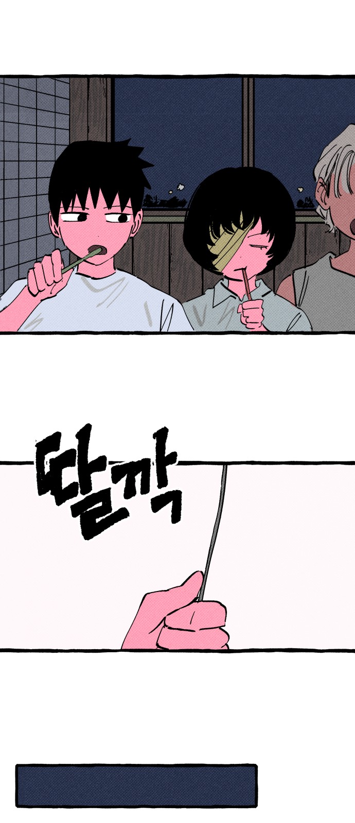 40 페이지