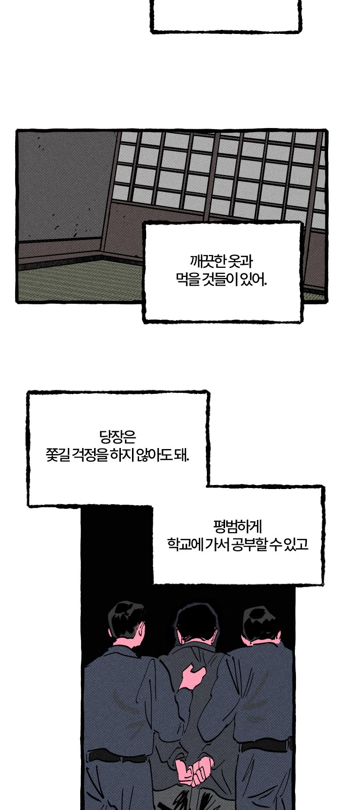 42 페이지