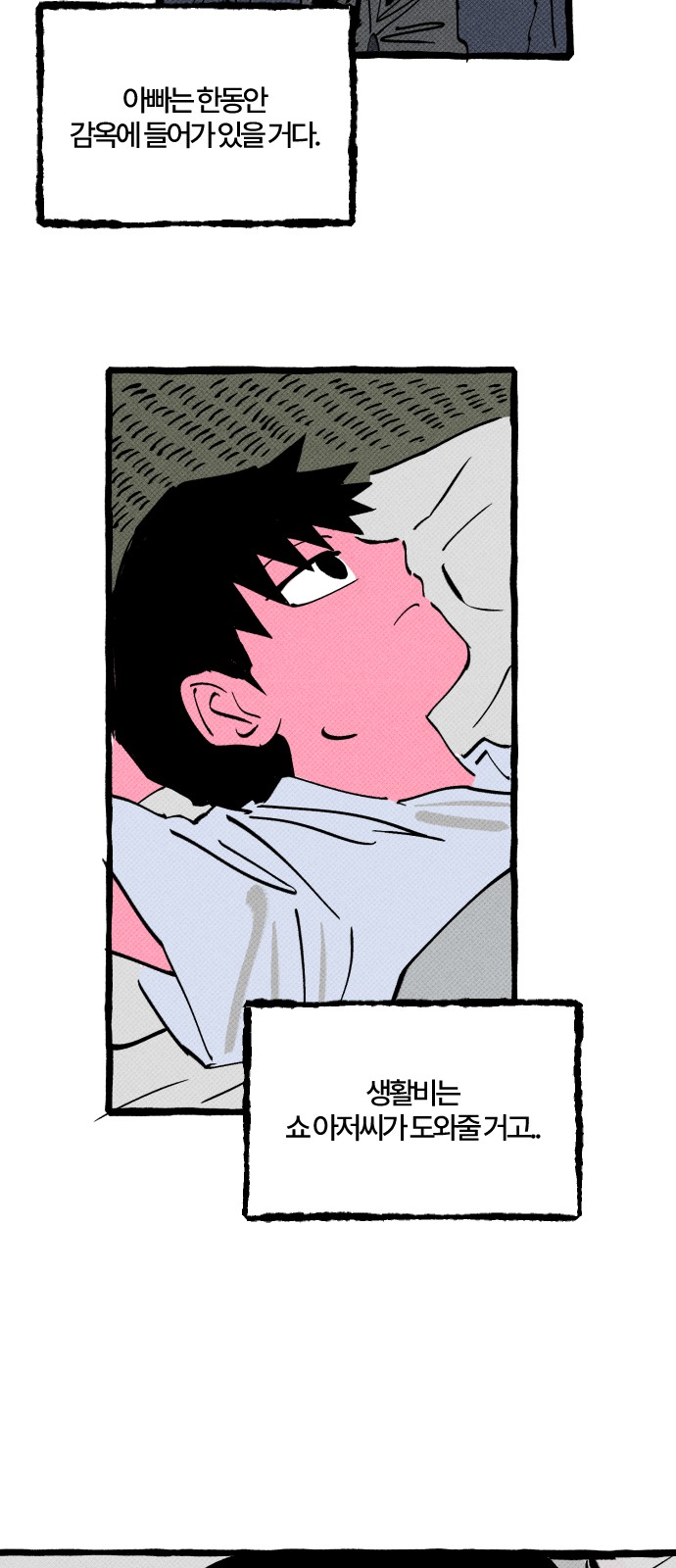 43 페이지