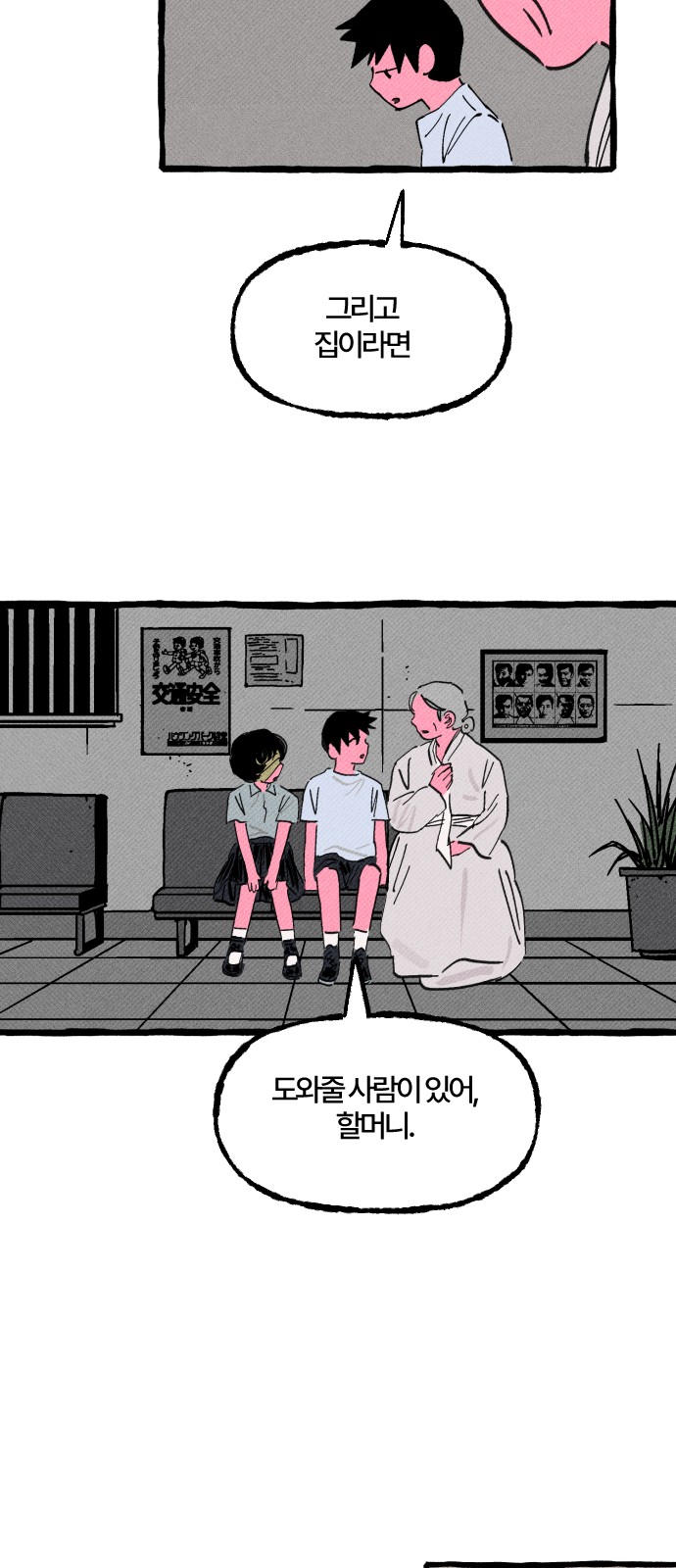 9 페이지