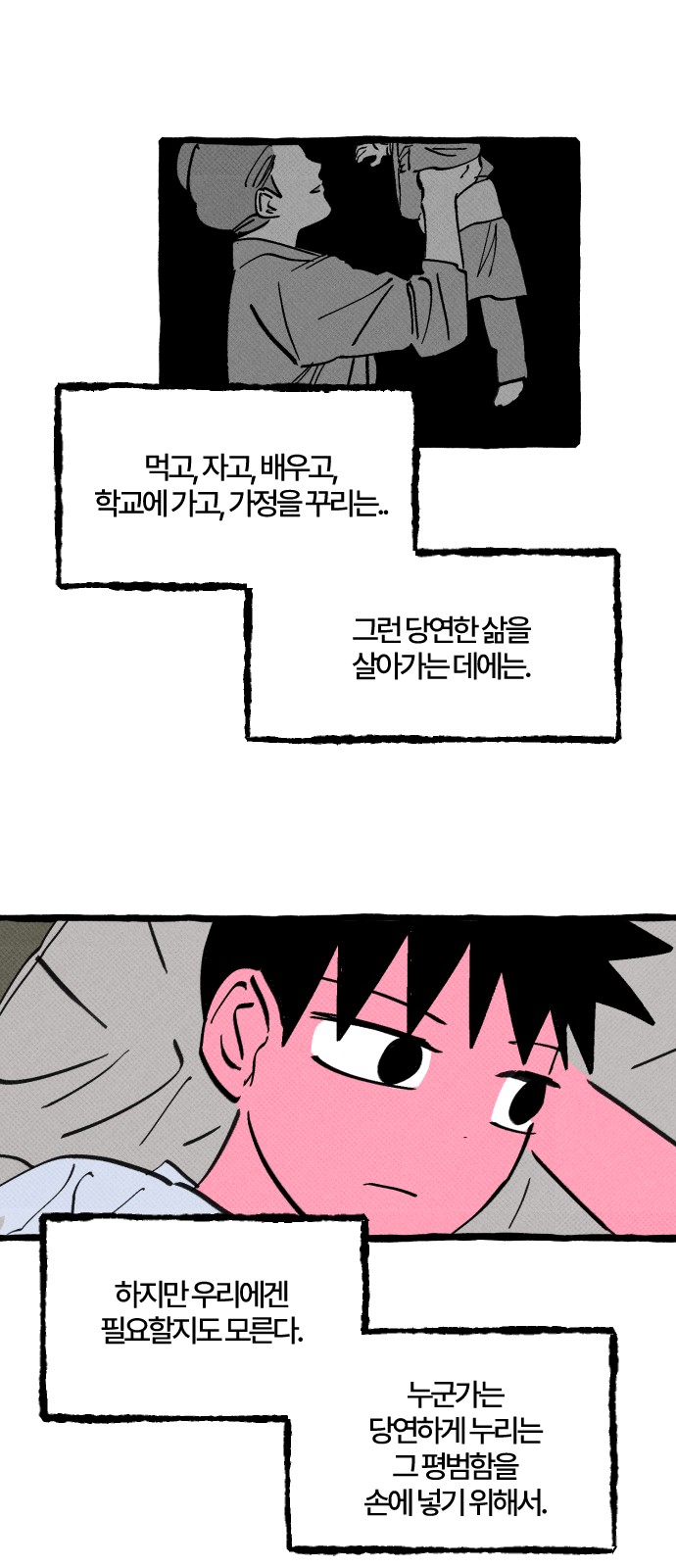 13 페이지