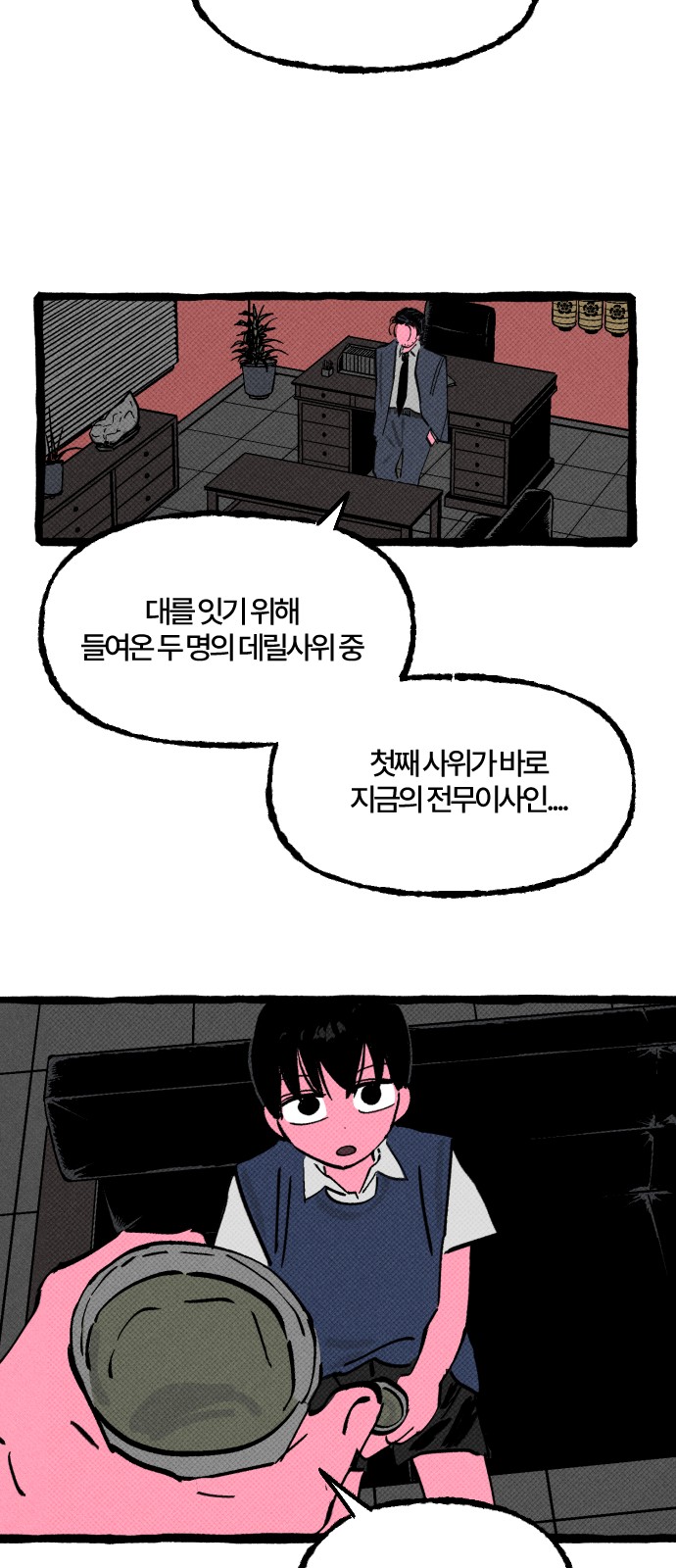 21 페이지