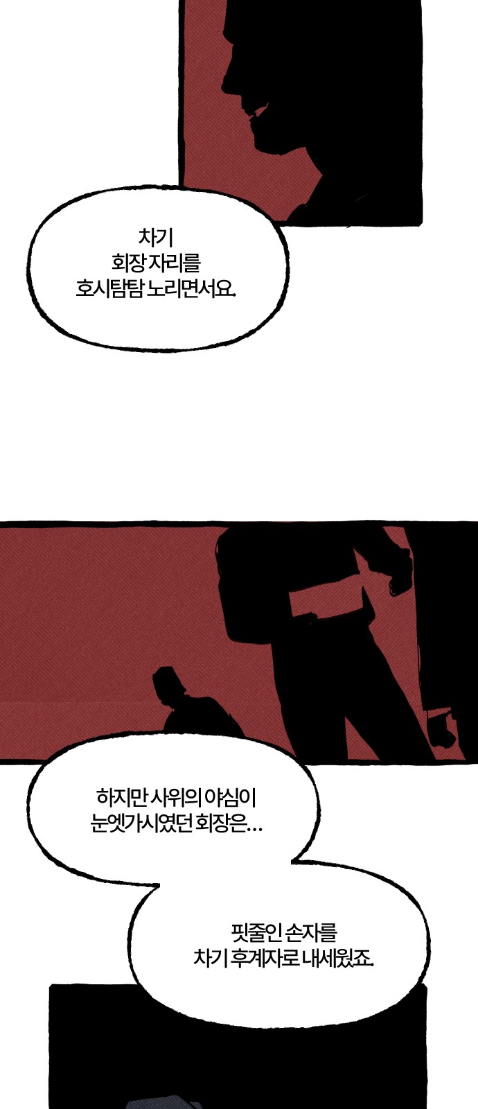 25 페이지