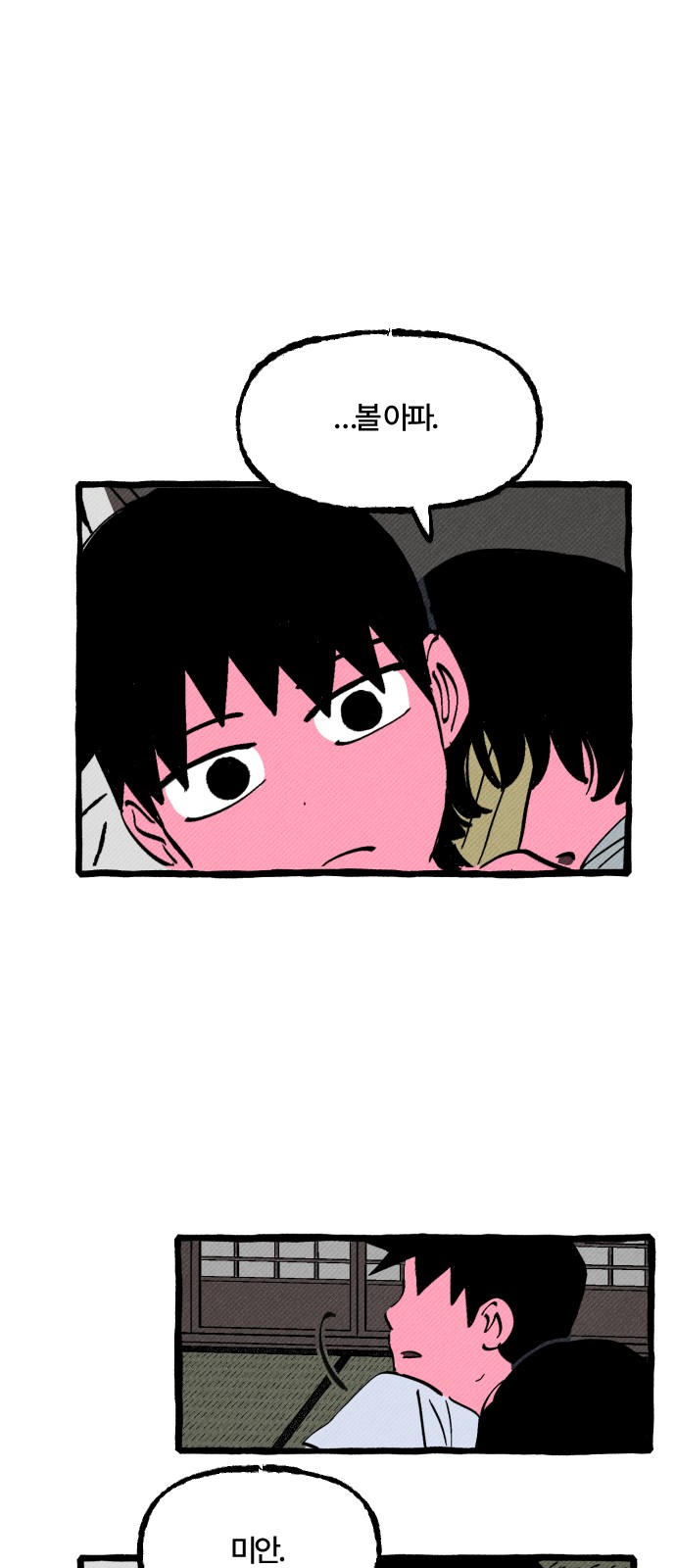 3 페이지