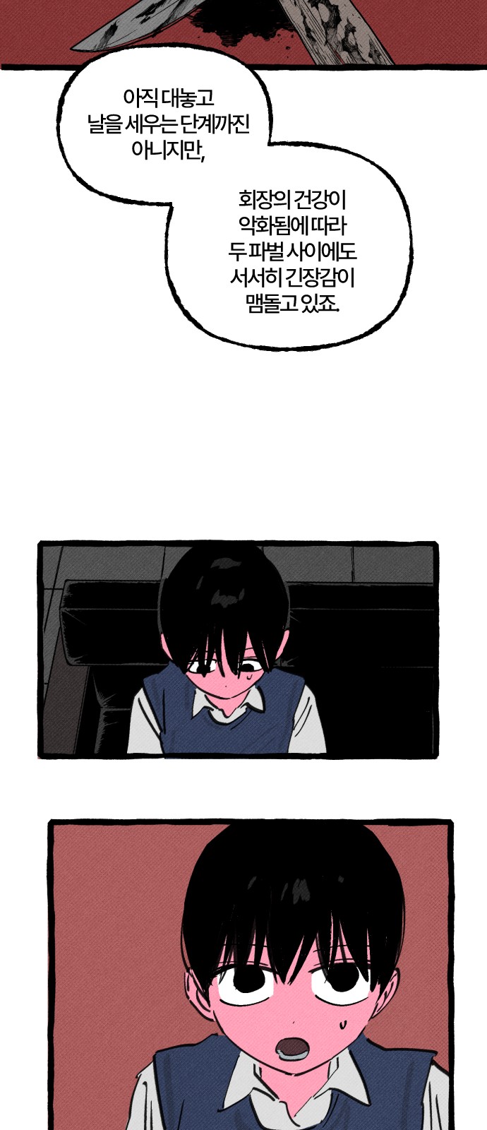 32 페이지