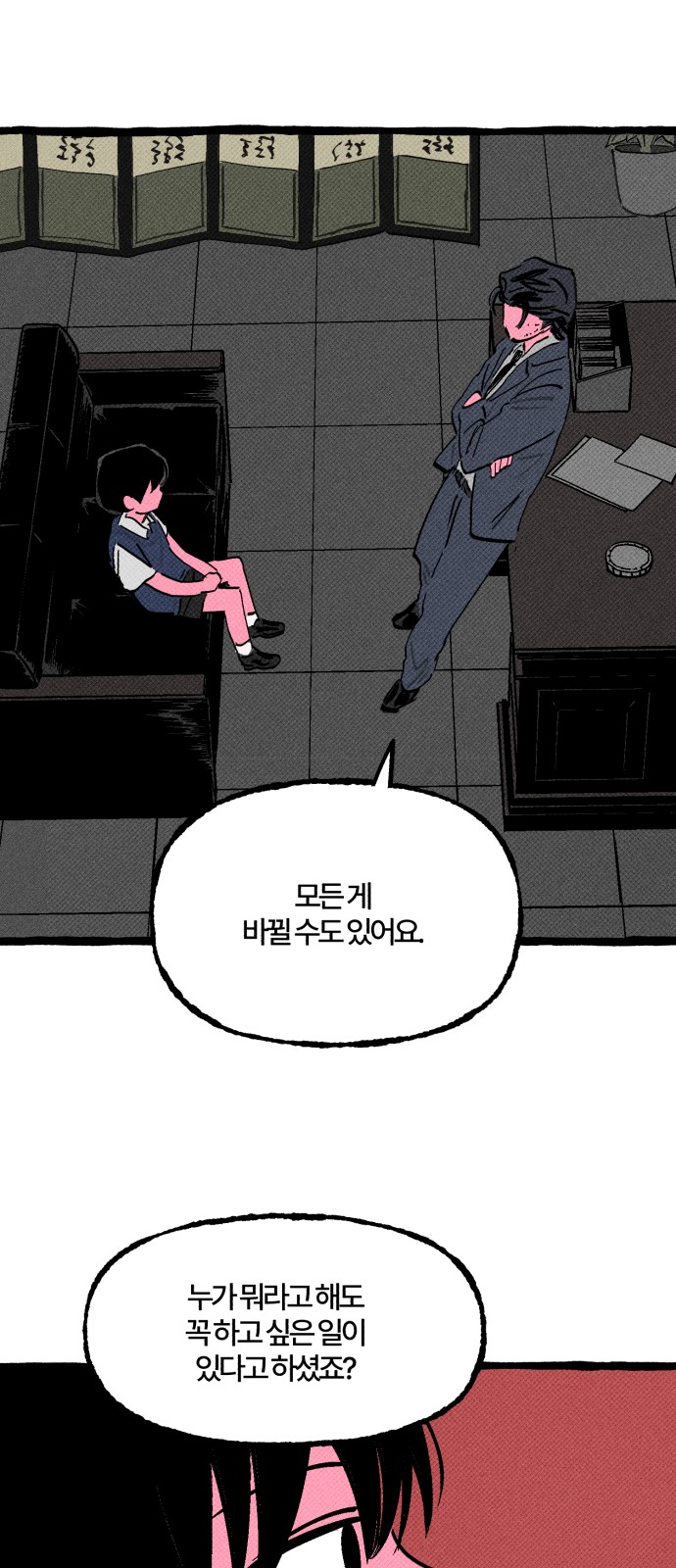 37 페이지