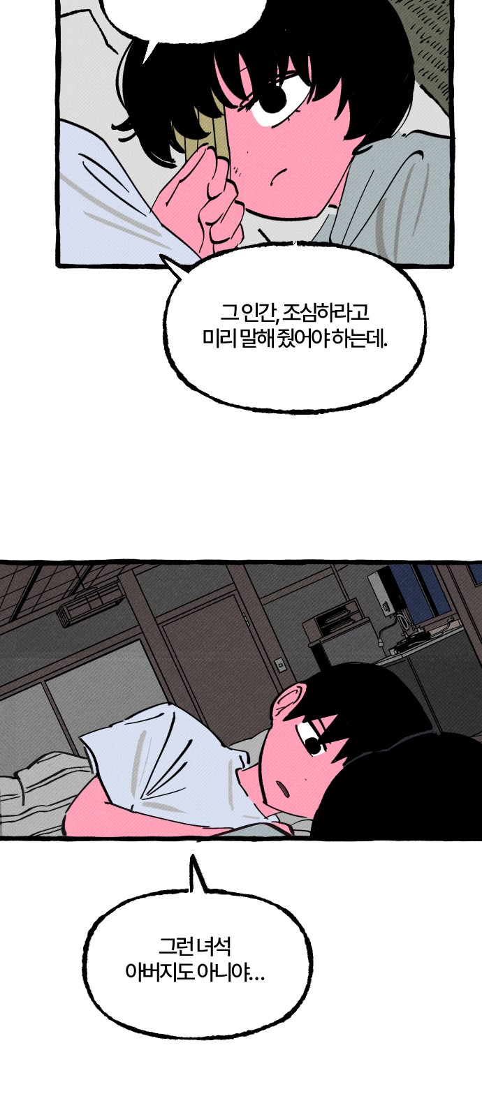 4 페이지