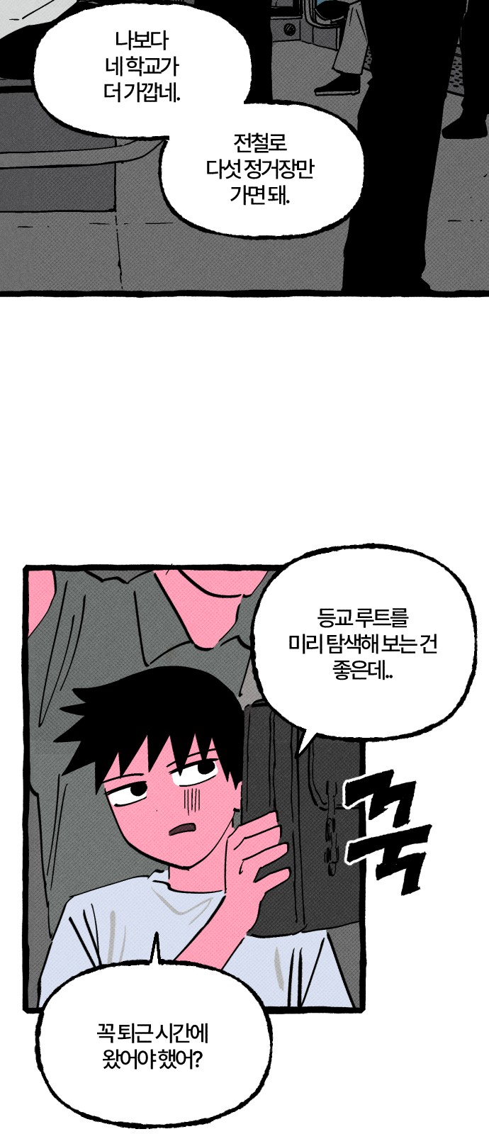 41 페이지