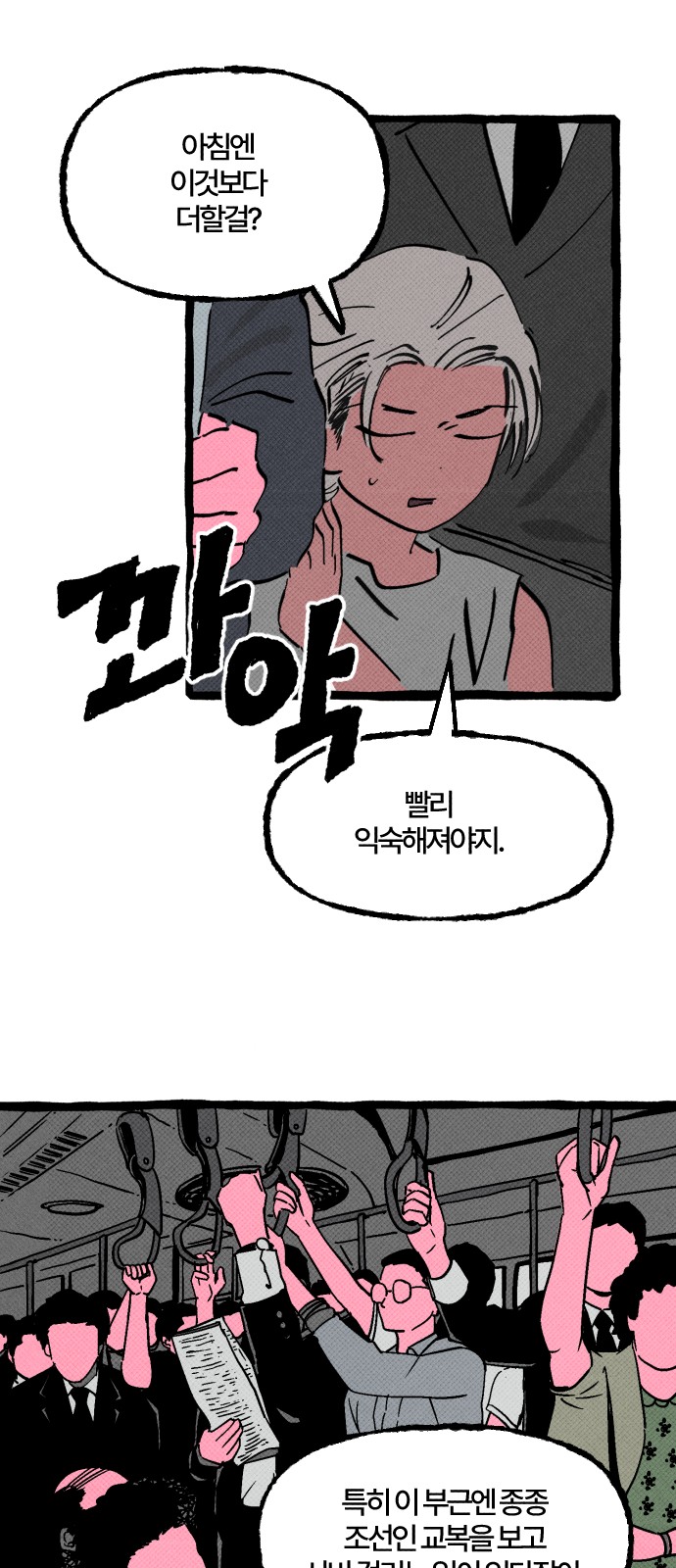 42 페이지