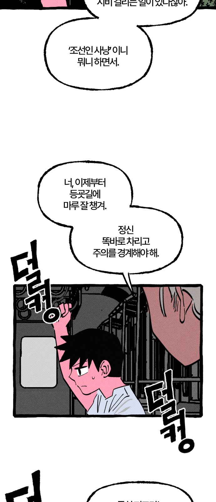 43 페이지