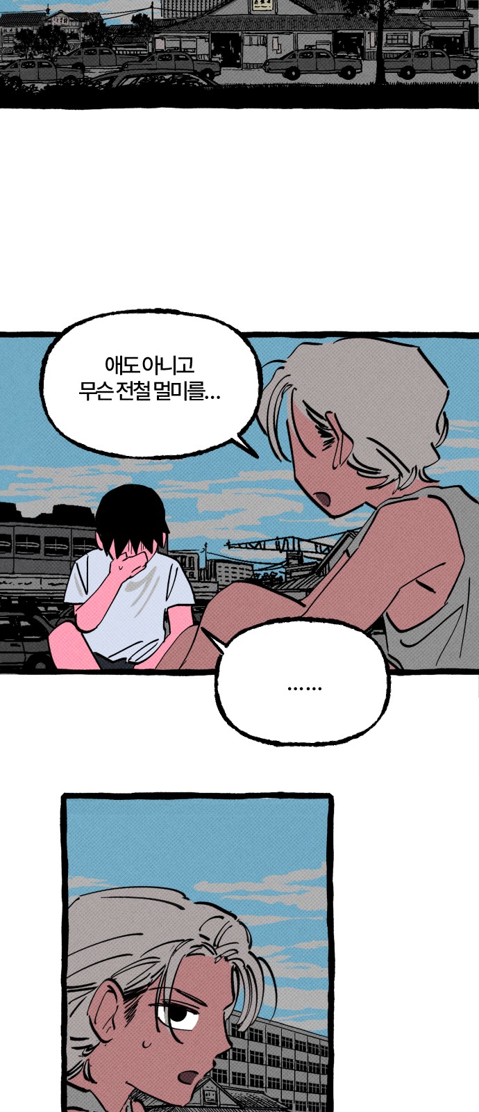 47 페이지