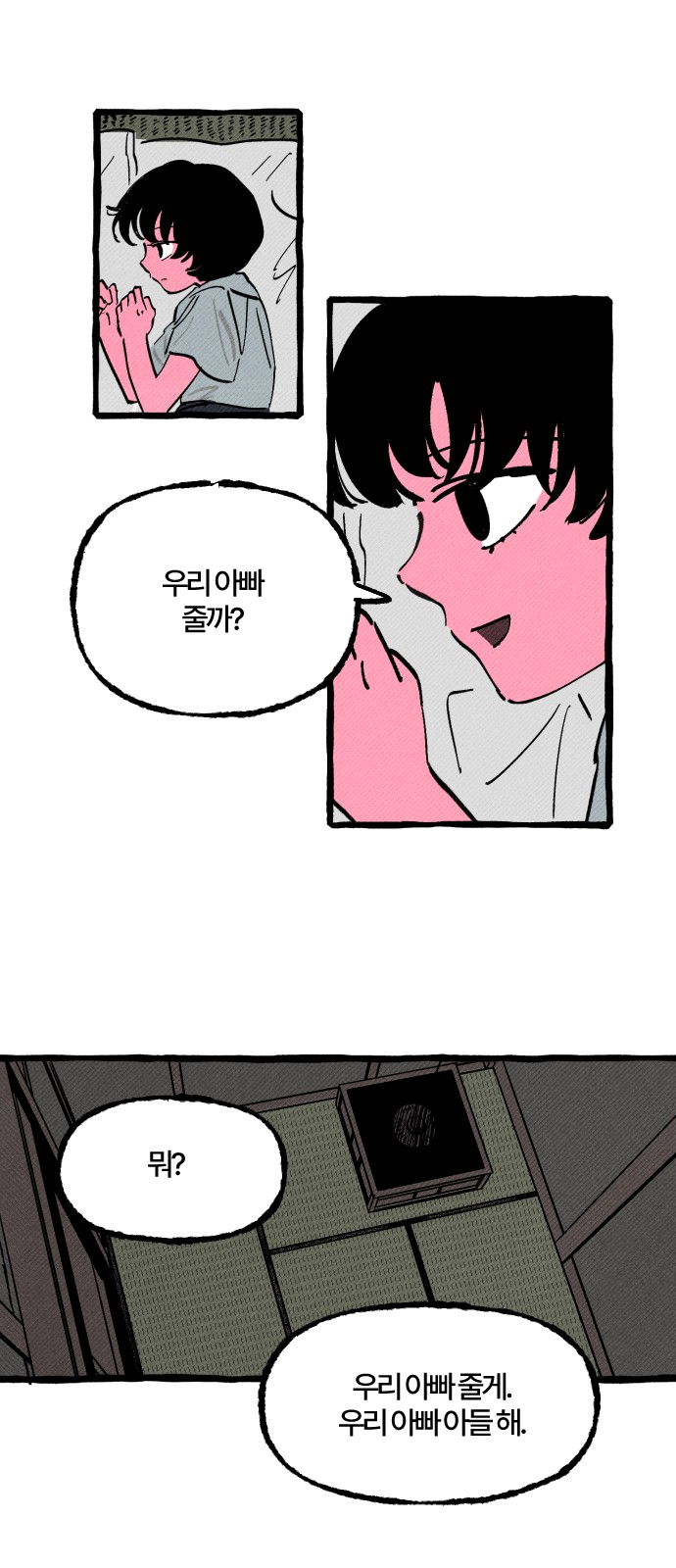 5 페이지