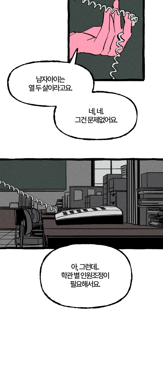 50 페이지