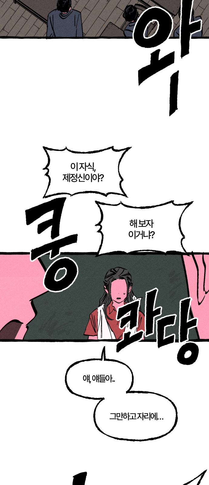 11 페이지