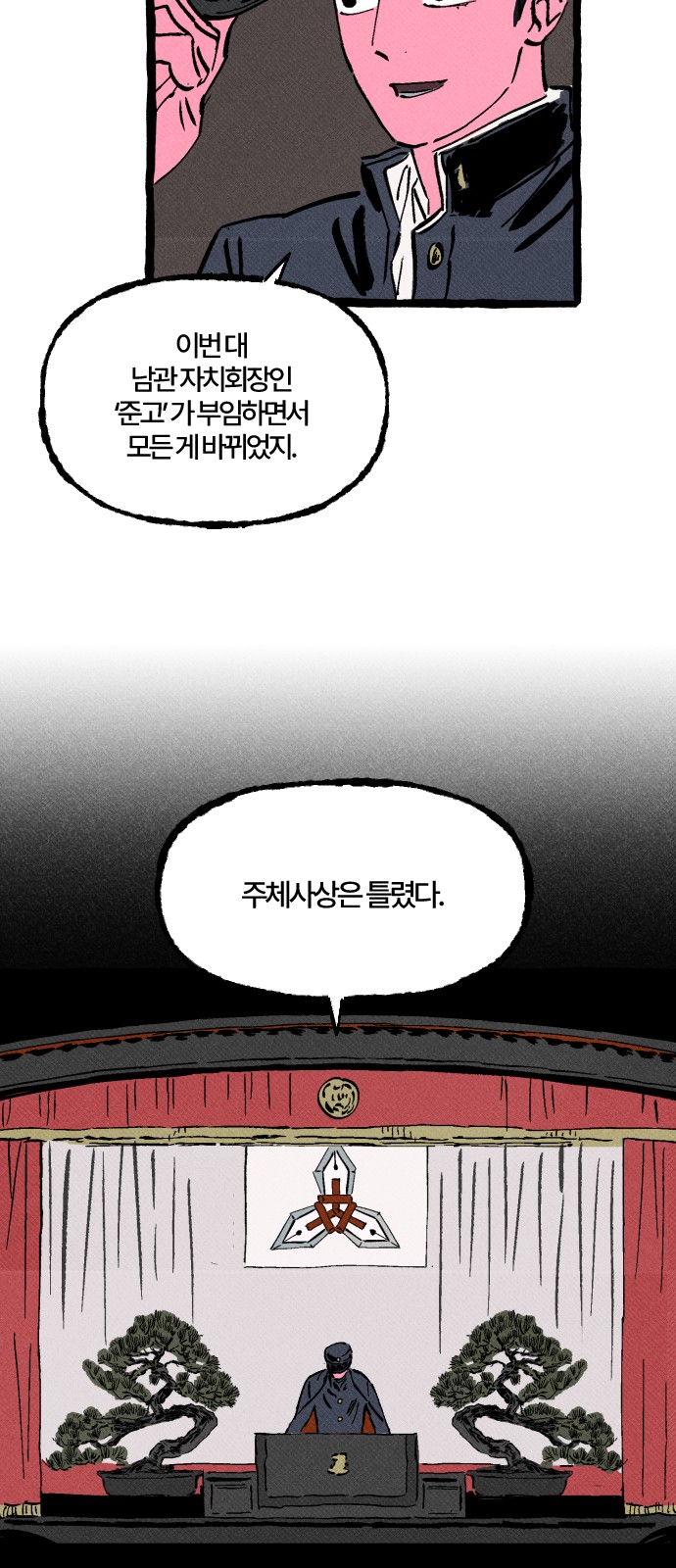 17 페이지