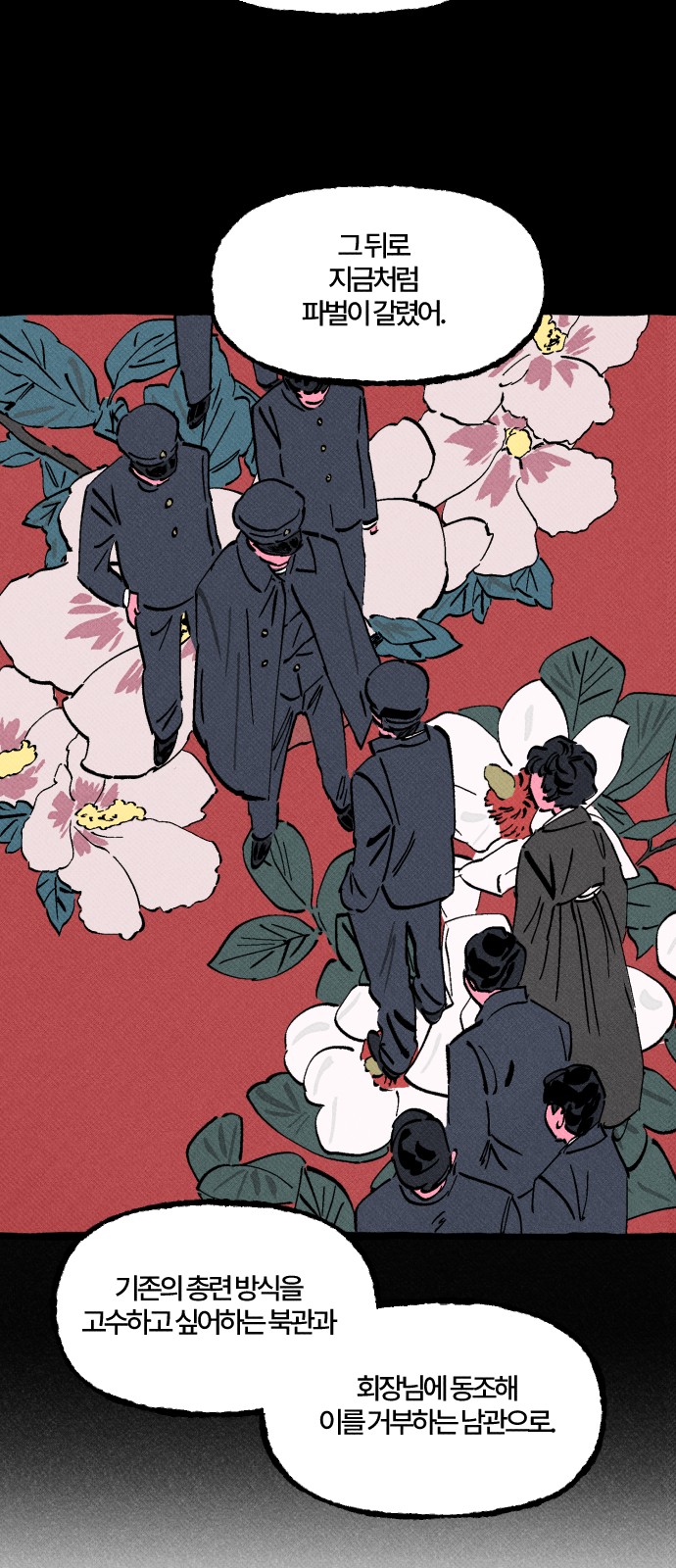 19 페이지