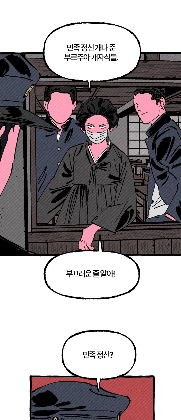 21 페이지