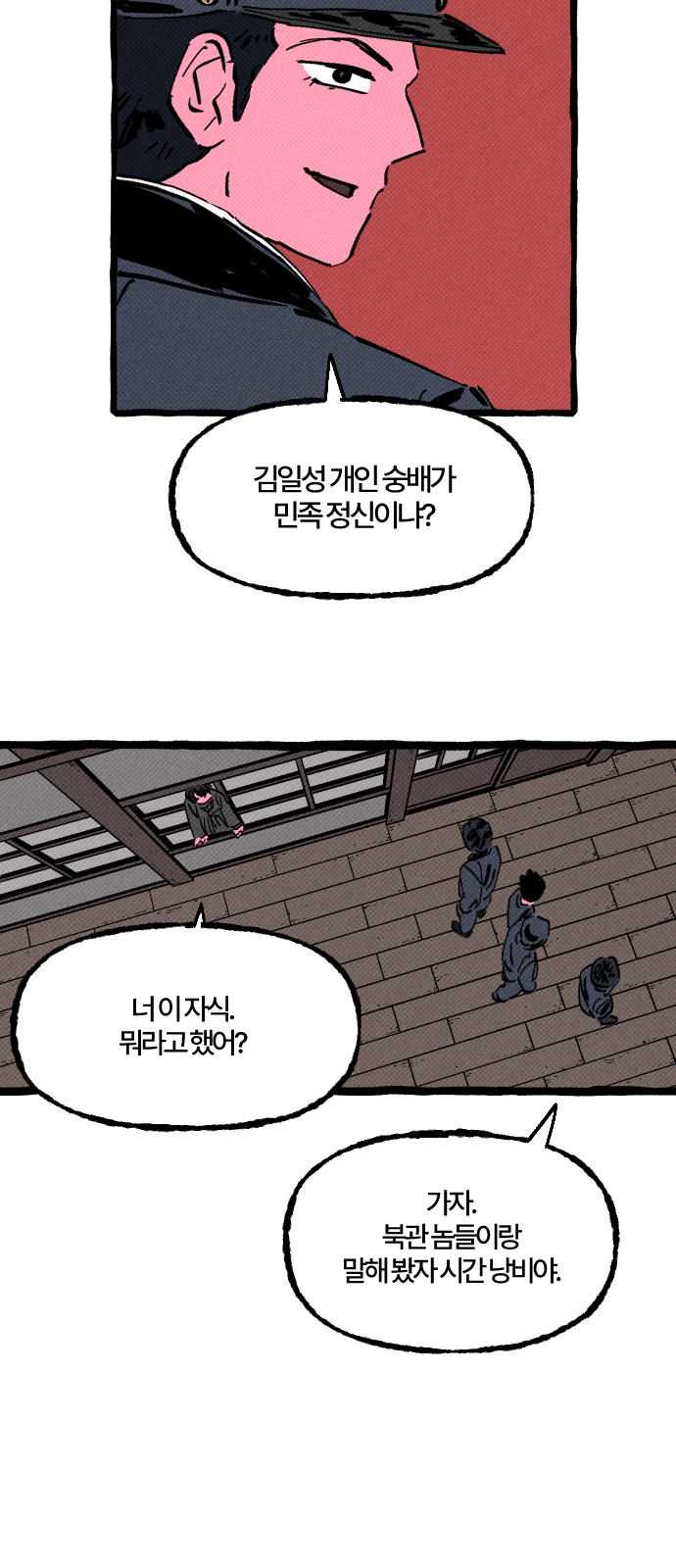 22 페이지