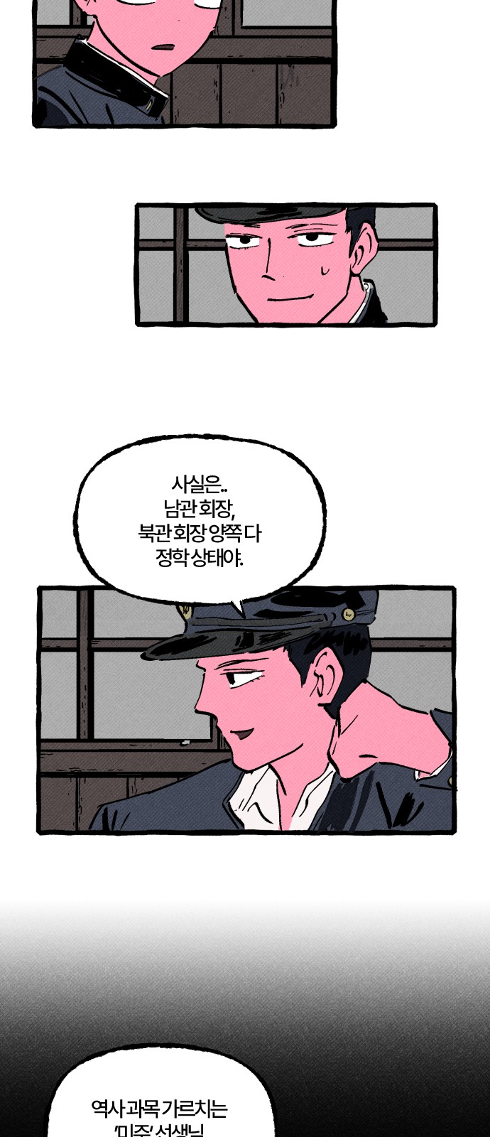 24 페이지