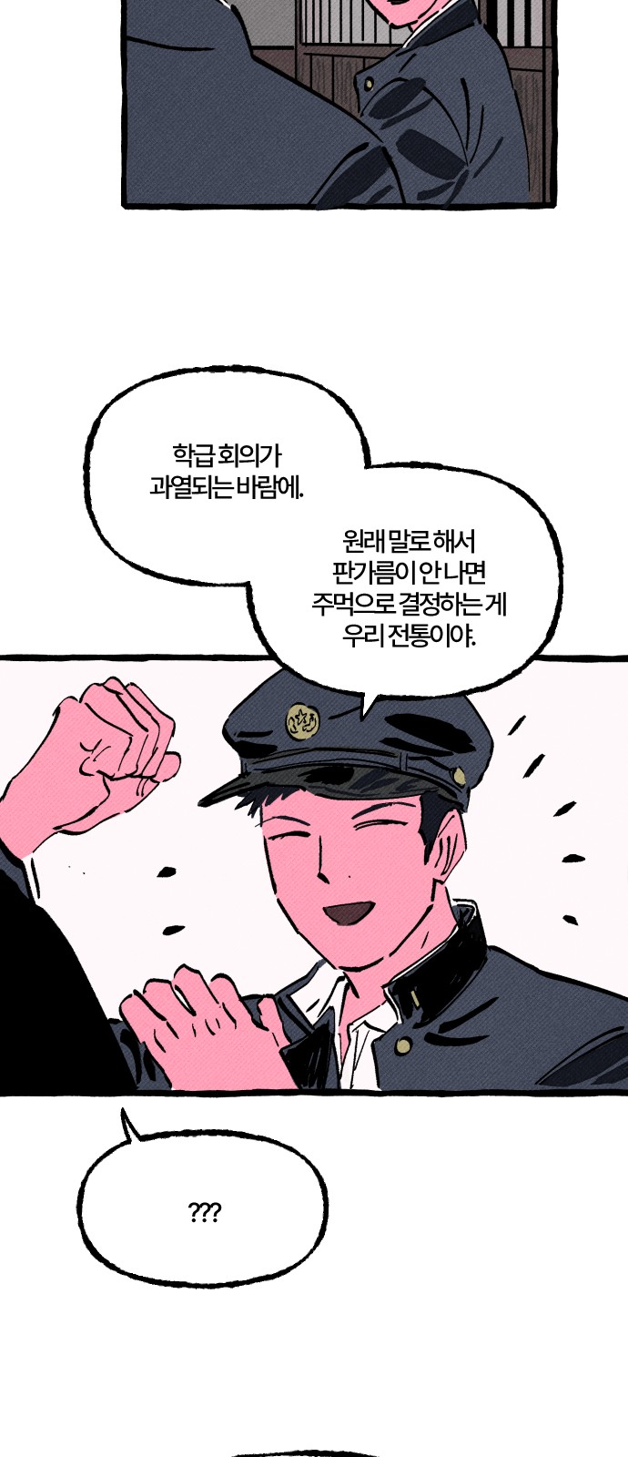 27 페이지