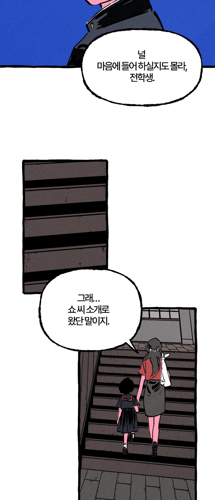 34 페이지