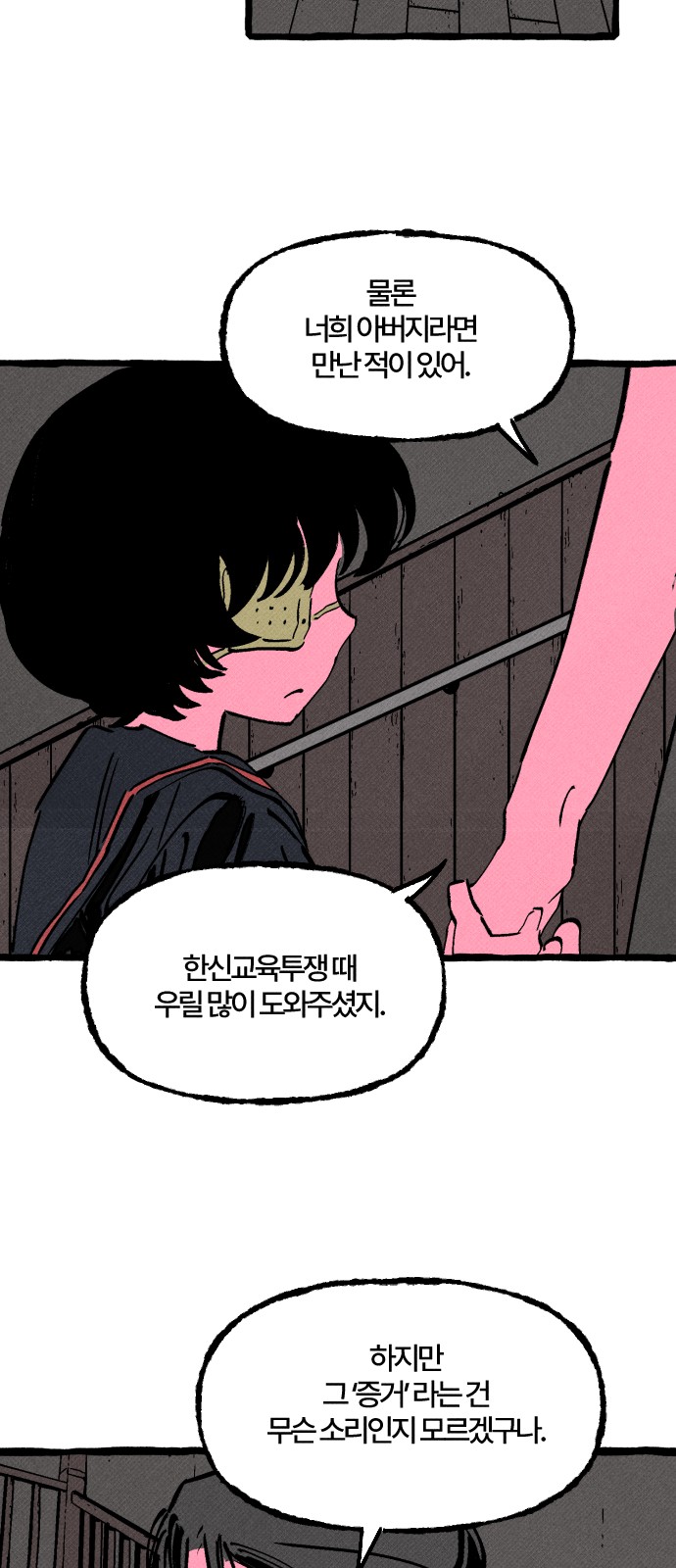 35 페이지