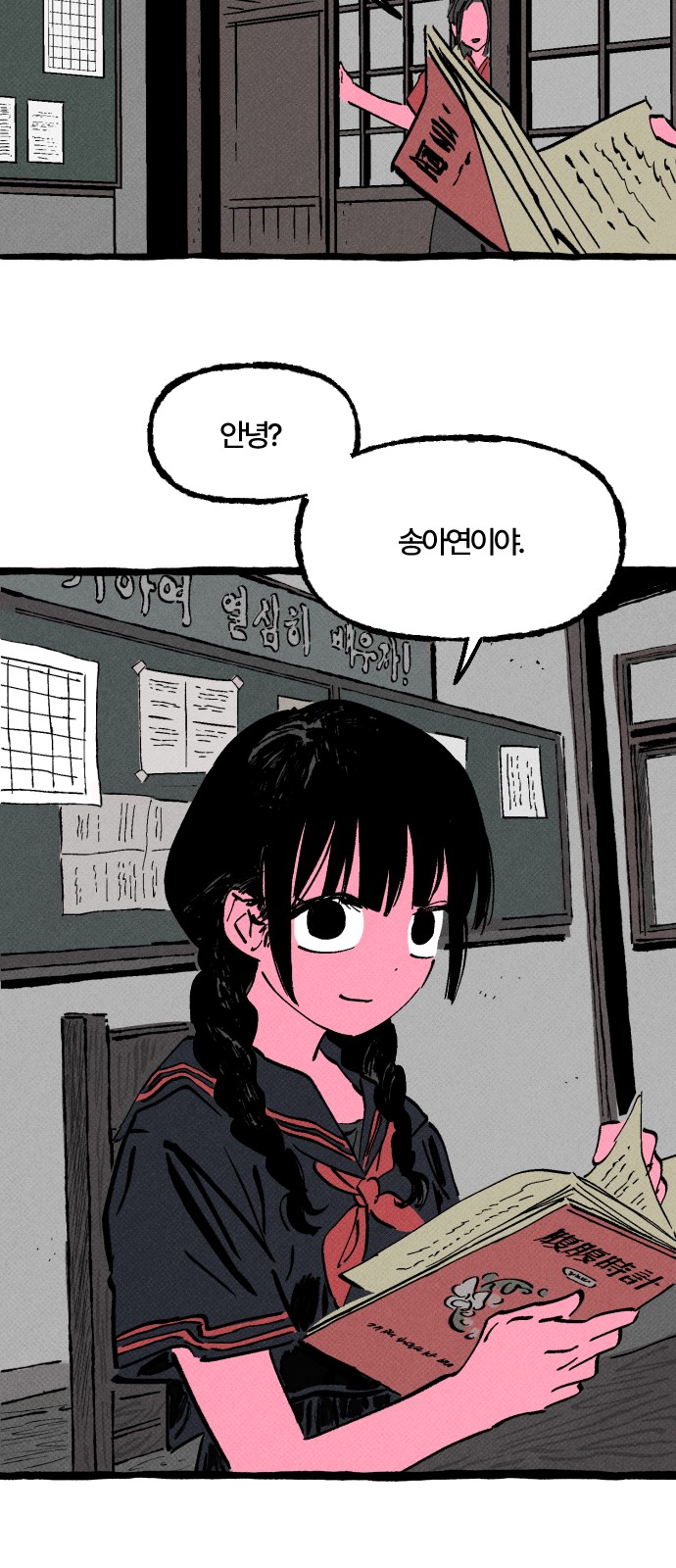 37 페이지